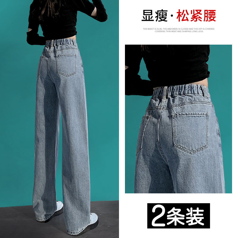 高腰长款松紧腰垂感显瘦阔腿裤