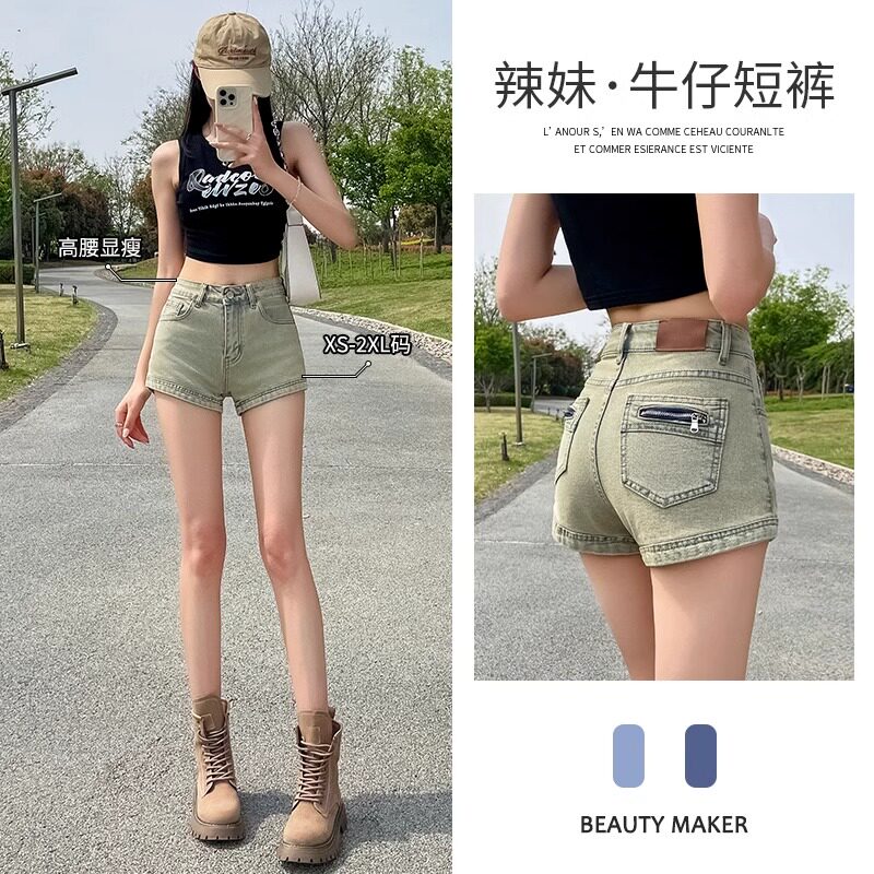 美式复古牛仔短裤女夏季薄款高腰弹力设计感拉链包臀a字热裤