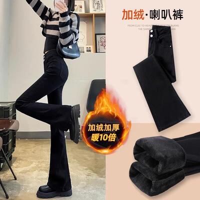 黑色双扣高腰修身弹力微喇叭裤