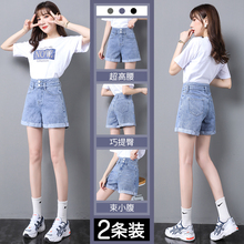 网红高腰牛仔短裤女夏天2025新款显瘦小个子薄款a字阔腿热裤潮ins