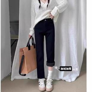 黑色烟管直筒牛仔裤女2024秋冬加绒小个子女士爆款修身弹力九分裤