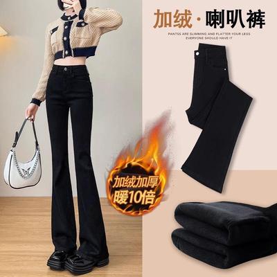 加绒黑色高腰修身显瘦微喇牛仔裤