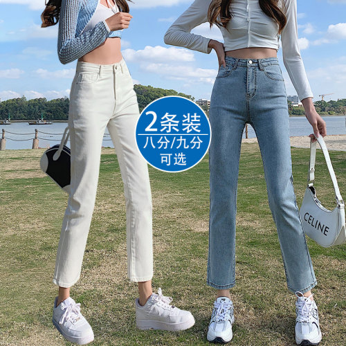 白色直筒牛仔裤女高腰显瘦百搭裤