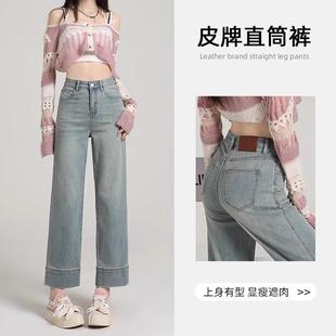 冬加绒宽松显瘦小个子九分烟管裤 高腰直筒软牛仔裤 女2024春秋新款