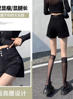 黑色设计感高腰牛仔短裤女夏季薄款2025新款宽松a字白色超短热裤
