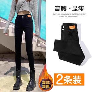 加绒加厚弹力显瘦不臃肿辣妹铅笔裤 黑色高腰收腹小脚裤 女秋冬爆款