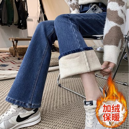 高腰修身加绒加厚显瘦显高微喇裤