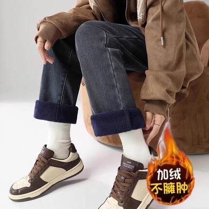 加绒加厚直筒牛仔裤女2024年新款秋冬季高腰显瘦修身窄版烟管长裤