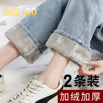 加绒加厚高腰窄版阔腿牛仔裤女2024冬季新款宽松保暖不臃肿直筒裤