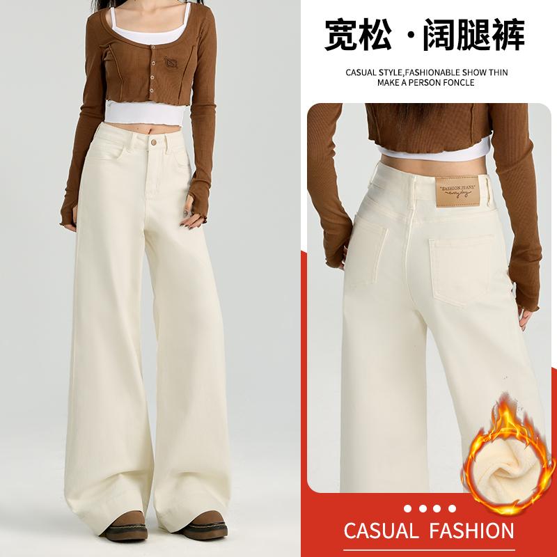 米杏宽松不贴腿加绒弹力阔腿裤