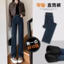 烟管裤 加绒直筒牛仔裤 显瘦宽松窄版 高腰小个子修身 女春秋2025新款