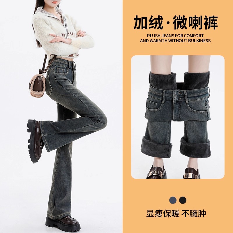 水泥灰微喇叭修身显瘦拖地马蹄裤