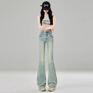 显瘦收腹设计感马蹄喇叭裤 女2024年夏秋新款 子 高街微喇牛仔裤 美式
