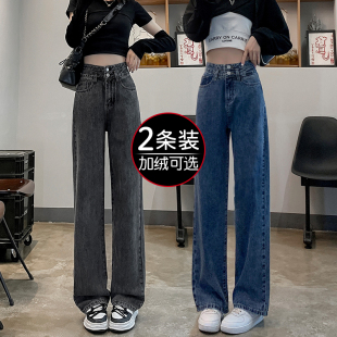 春夏宽松显瘦小个子垂感直筒拖地裤 双扣高腰阔腿牛仔裤 女2026新款