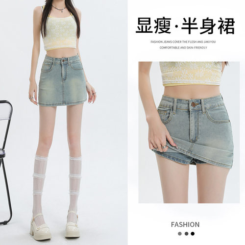 高腰包臀裙性感辣妹风弹力短裤裙