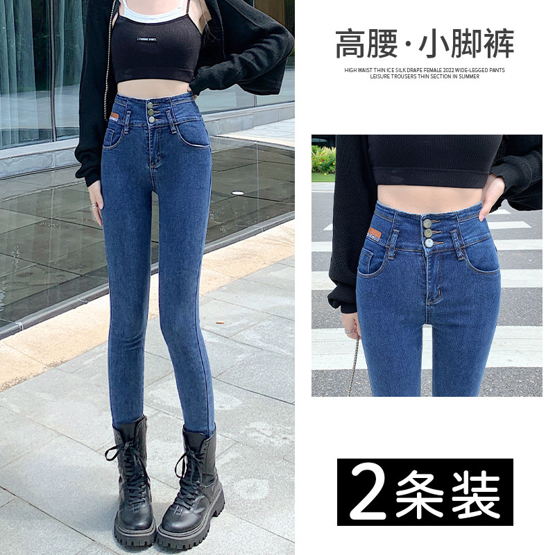 超高腰紧身铅笔牛仔裤女2022年春秋新款设计感显瘦女士弹力小脚裤