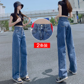 小个子垂感显瘦直筒拖地裤 宽松2026年新款 子 女夏季 高腰阔腿牛仔裤