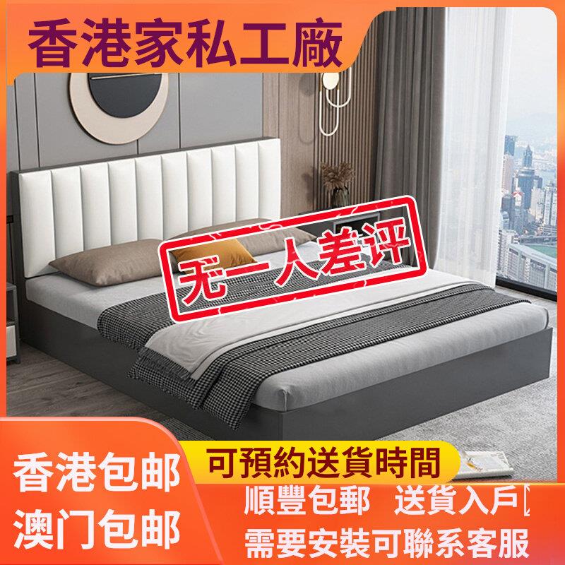 香港实木床双人主卧1.8米现代简约软包经济型1.5出租房用简易