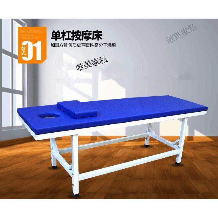 按摩床推拿床加固原始点中医理疗火疗诊断妇科检查美容床家用包邮