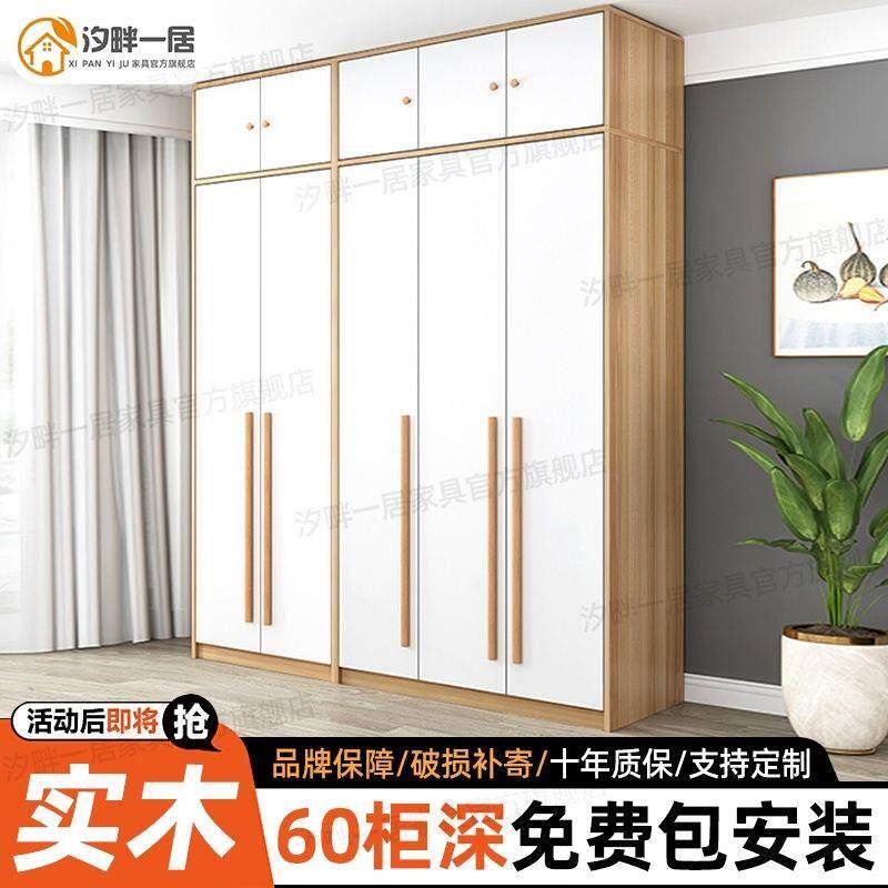 实木衣柜家用卧室衣柜现代简约对开门衣橱出租房小户型储物收纳柜