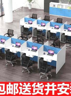 职员办公桌电销卡位简约办公室桌椅组合销售工位员工屏风小卡座