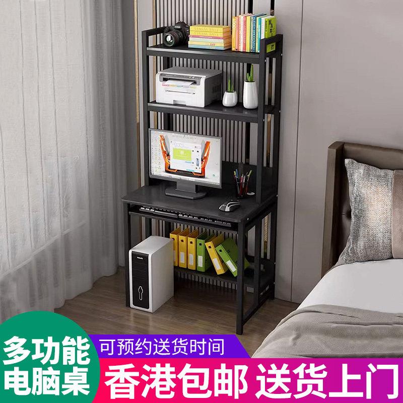 工厂直销香港简易书桌带书架电脑桌 一体迷你简约现代小户型书枱