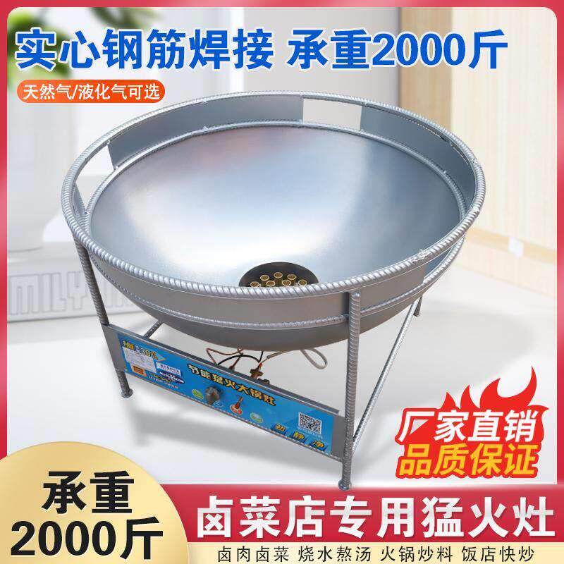 流动酒席钢筋架子灶商用户外大锅灶瓦斯灶液化气瓦斯猛火灶熄保
