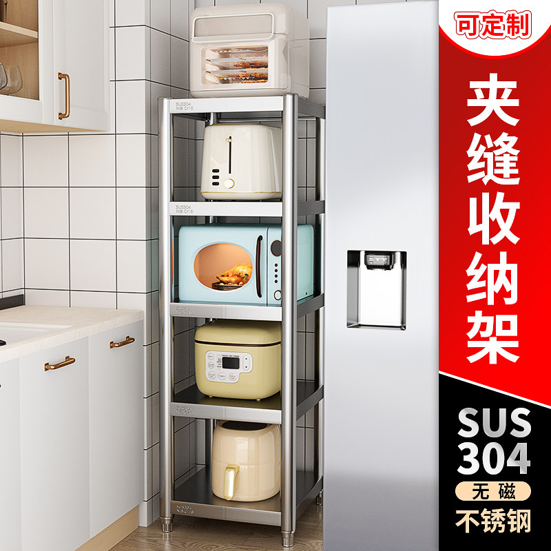 304不锈钢夹缝架子厨房缝隙多功能货架置物架多层家用收纳层架定