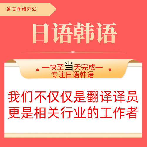 及时高效，优质服务