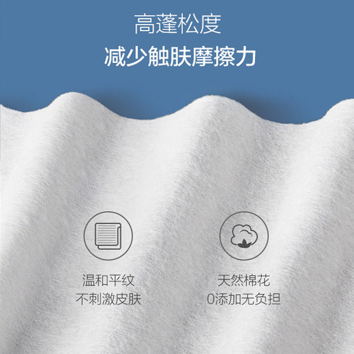玩美天使孕婴洗面巾一次性脸巾女家用洗脸毛巾洗面巾美容绵柔儿童