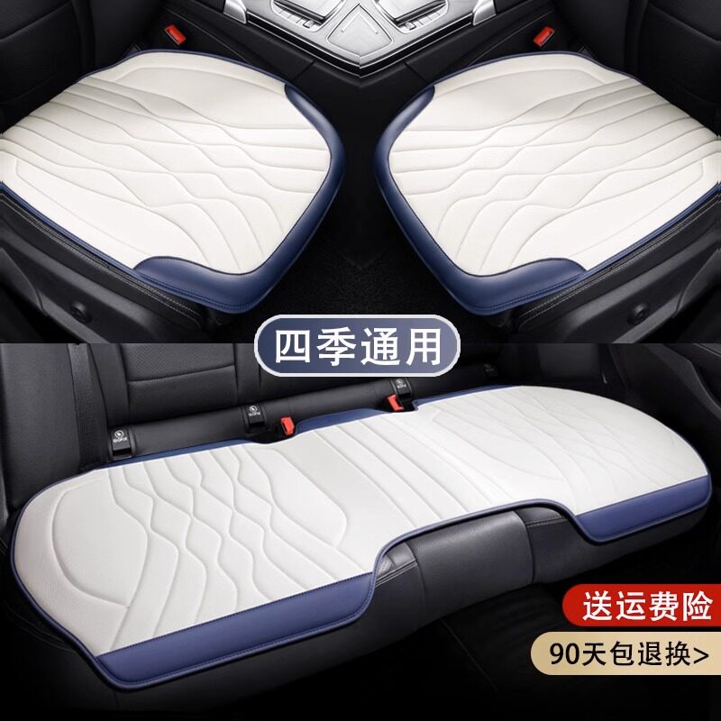 长安75plus unit二代cs55plus汽车坐垫cs75plus unik座垫四季通用_虎窝淘