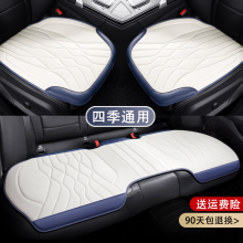 适用沃尔沃xc60汽车坐垫xc40 xc90 s60l s90四季通用车座垫三件套