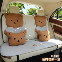 汽车坐垫夏季后排后座四季通座椅车垫车载座套座垫女士卡通可爱