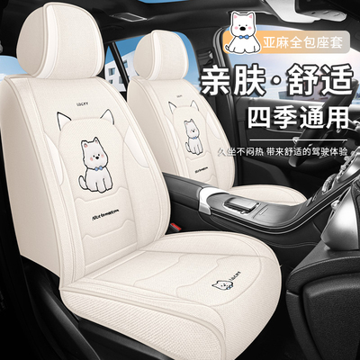 冬季高级感汽车座套卡通可爱四季通用卡通车座椅套全包围专用坐垫