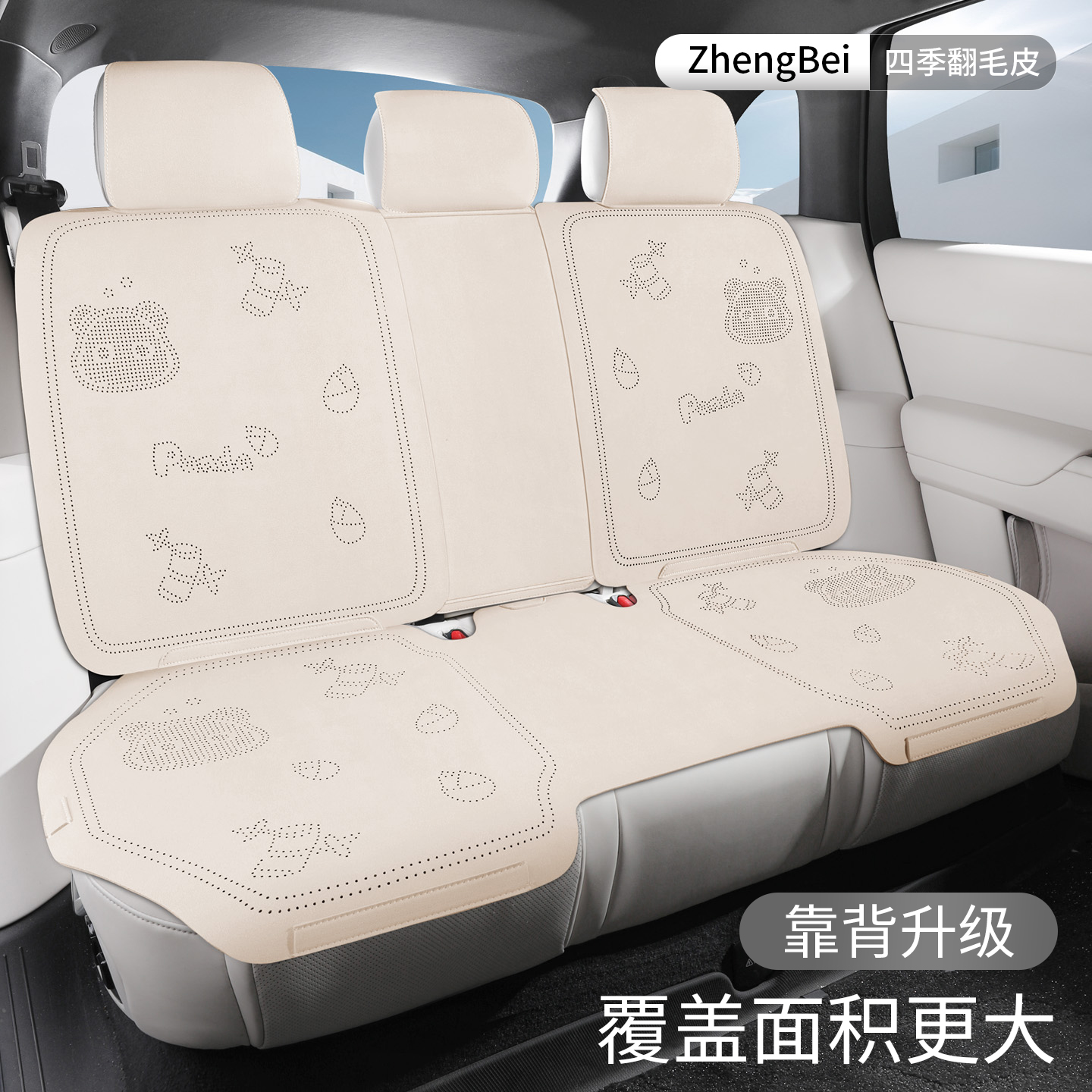 汽车坐垫四季通用座垫翻毛皮冬季车垫座套高级感后排三件套座椅套