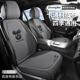 主驾驶车垫薄款 座椅套2025新款 座椅座垫套 通用汽车坐垫夏季 四季