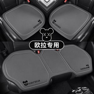 适用于荣威i5座椅套rx5plus汽车坐垫ei5 i6 rx3 d7座套座垫四季