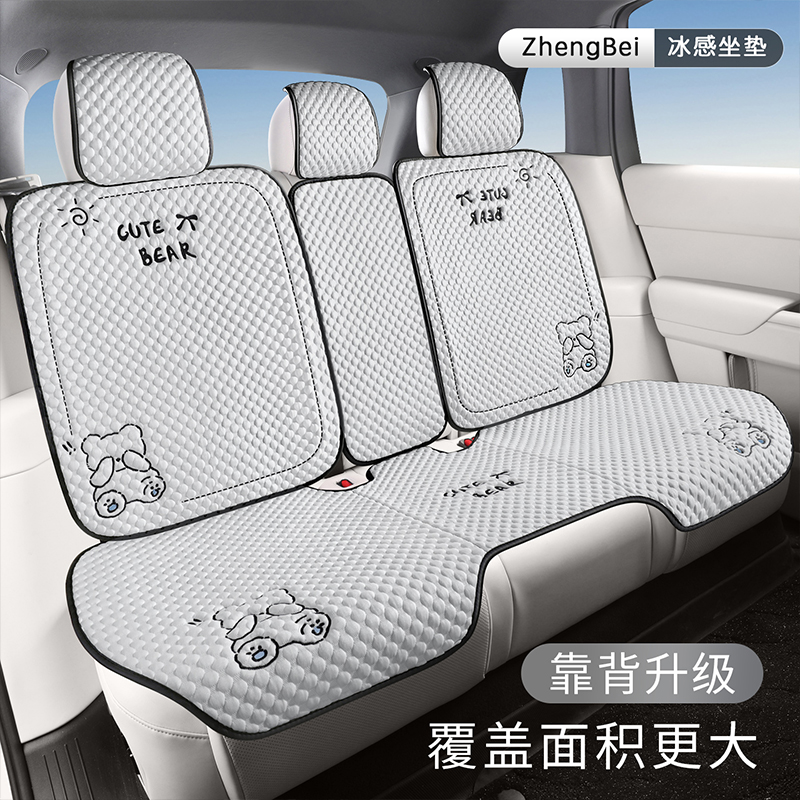 汽车坐垫车垫四季通用座椅车内夏季夏凉高级感车载座套夏天座垫