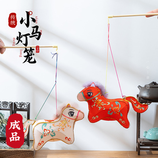 2026马年儿童手提灯笼新款手工成品春节过年文创小马发光花灯宫灯
