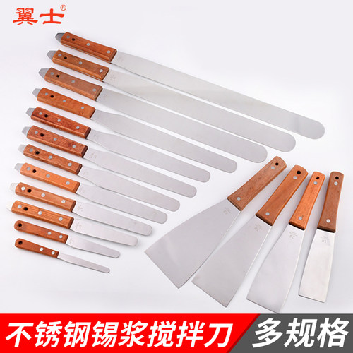锡浆锡膏不锈钢搅拌刀翼士油墨刀