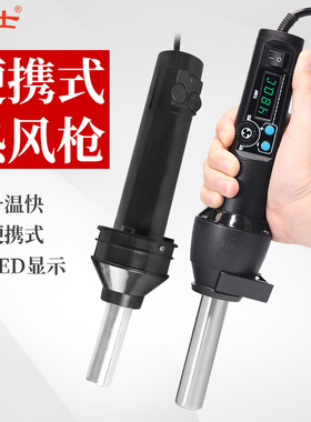 翼士8816便携式数显热风枪可调温恒温大功率热风拆焊台维修热风筒