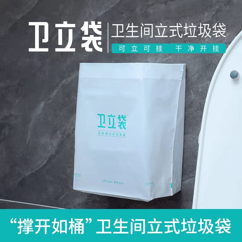 车载自立式垃圾袋一次性垃圾桶清洁袋可粘贴便携无异味正品