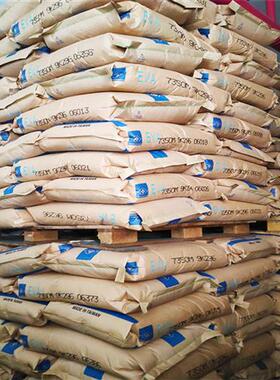 EVA台湾台塑7470M 注塑级 发泡级  抗化学性 电线电缆发泡级挤压