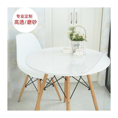 定制圆桌布防水圆形软玻璃PVC塑料防水透明圆台布桌垫防烫水晶i.