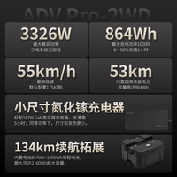 Exway electric Scooter ADV Pro all-terrain electric travel board Light off-road long-range luminous scooter thumbnail 8
