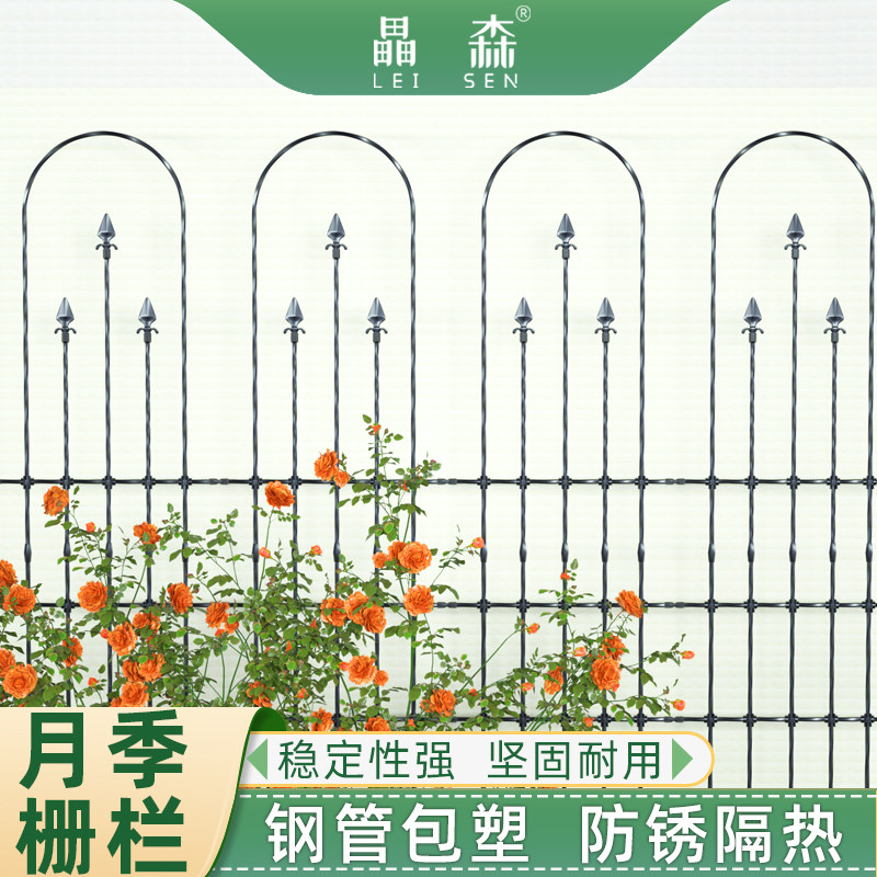 月季栏栅花园铁线莲爬藤架花架室外户外墙攀爬架子庭院花装饰篱笆
