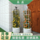 月季 花架爬藤架铁线莲花盆攀爬植物铁艺攀爬支架户外阳台藤架架子