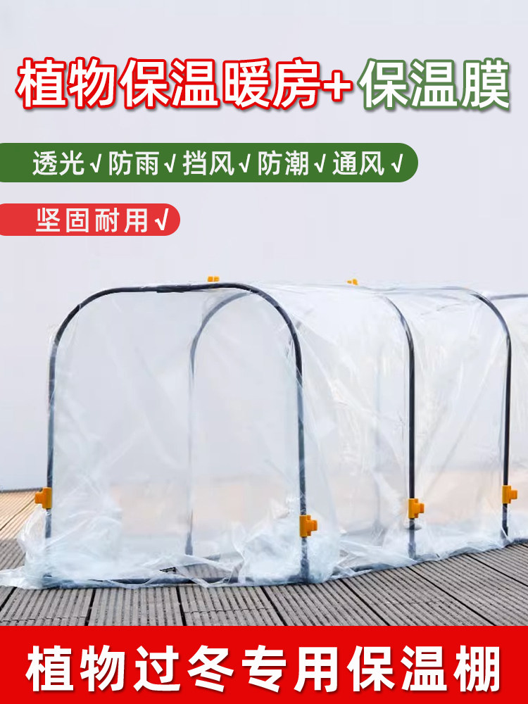 采购产品花房温室，室外温室，花棚，温室保温棚，户用温室，日光,鲜花速递/花卉仿真/绿植园艺,其它园艺用品,淘宝优惠券,粉丝福利购,淘宝优惠卷