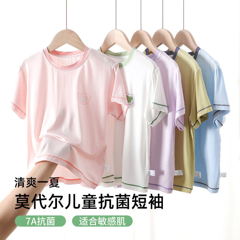 小猪班纳莫代尔儿童家居服T恤
