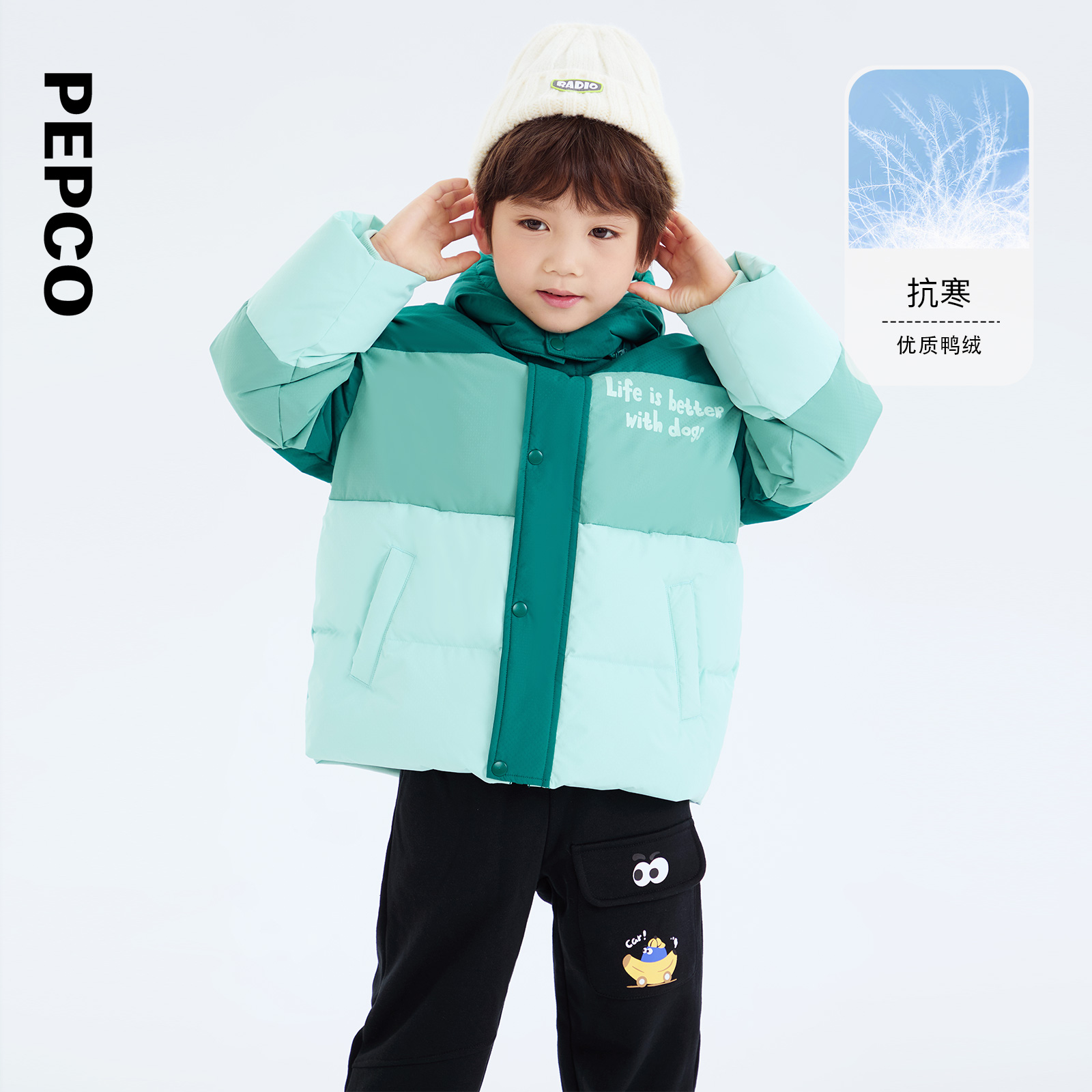小猪班纳童装2025冬装新款儿童带帽羽绒服小童男童羽绒外套宝宝潮